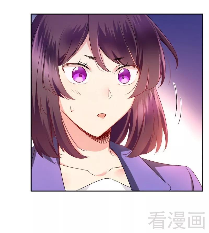 《甜蜜拍档》第74话 转移话题的方式 第23页