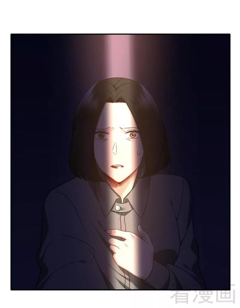 《甜蜜拍档》第75话 求婚 第27页