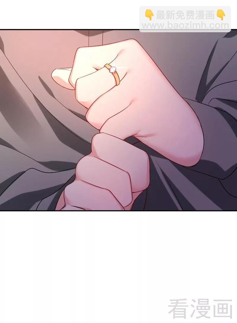 《甜蜜拍档》第75话 求婚 第30页