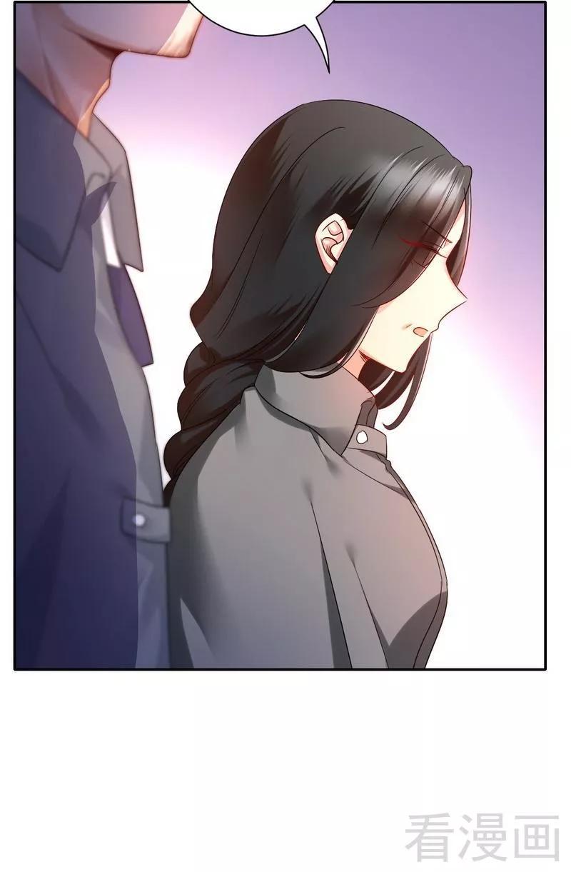 《甜蜜拍档》第75话 求婚 第9页