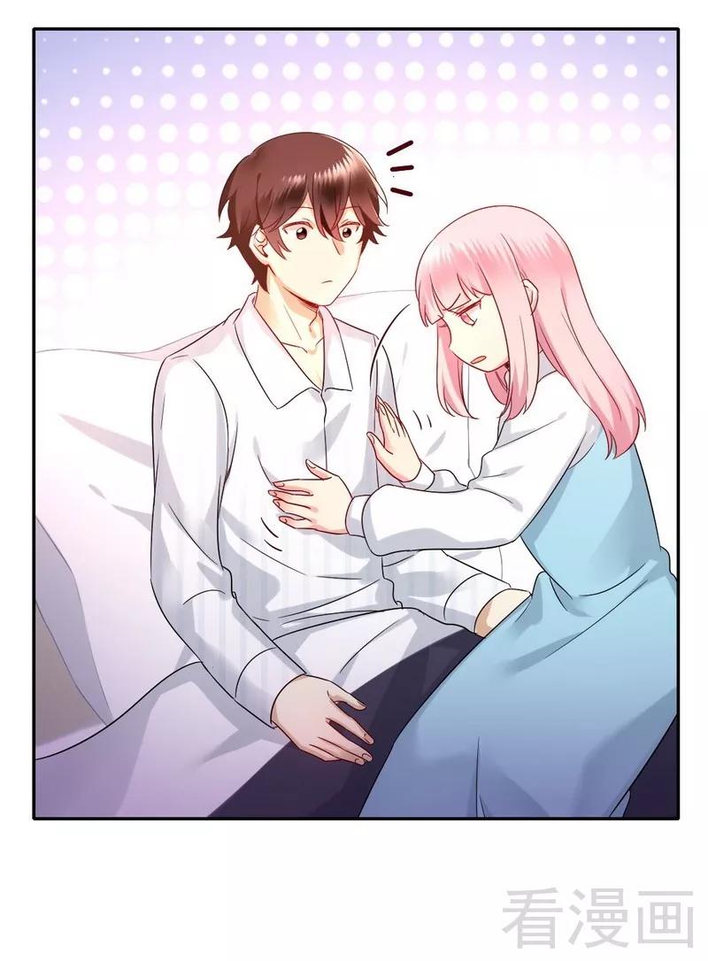 《甜蜜拍档》第73话 怀疑 第26页