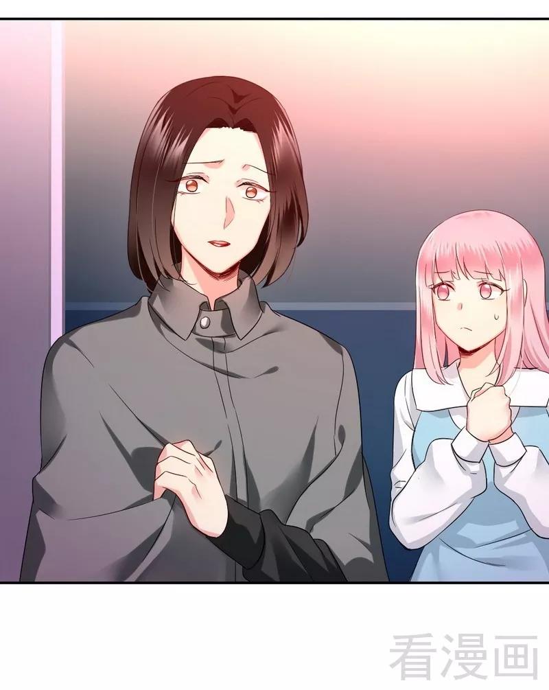 《甜蜜拍档》第73话 怀疑 第4页