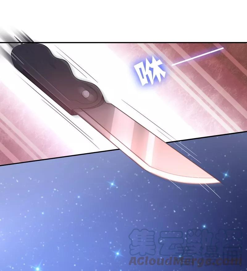 《甜蜜拍档》第72话 母子相见 第11页