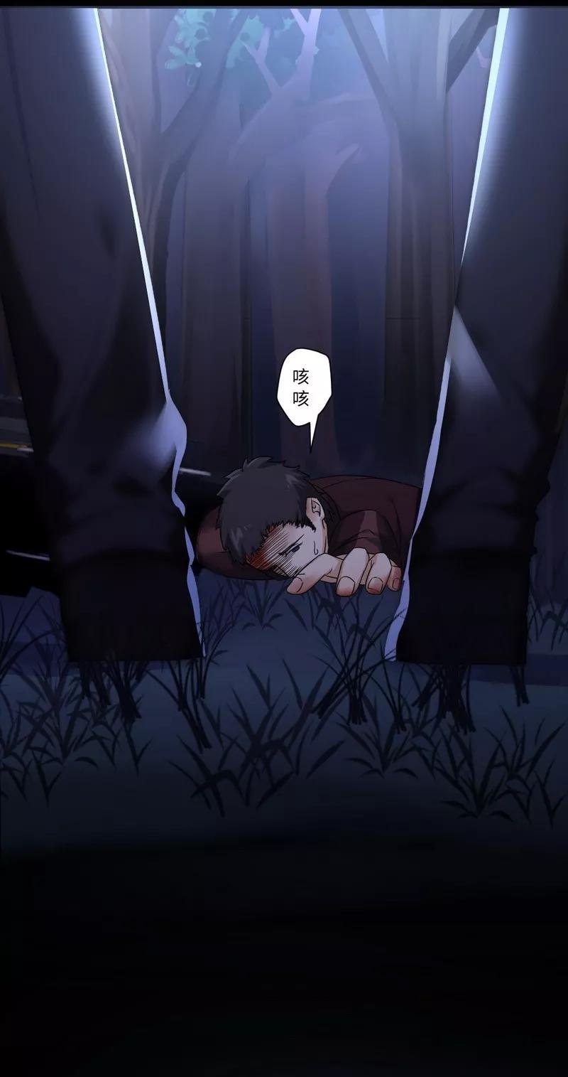 《甜蜜拍档》第72话 母子相见 第14页