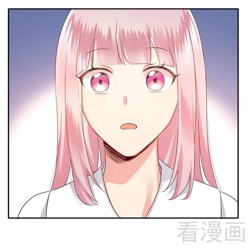 《甜蜜拍档》第72话 母子相见 第20页