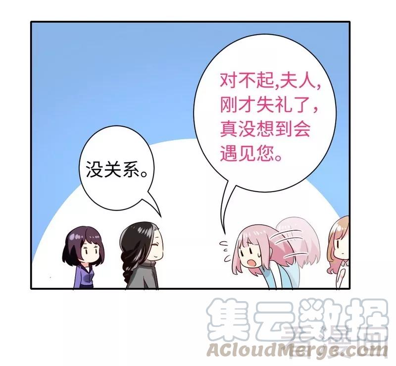 《甜蜜拍档》第72话 母子相见 第21页