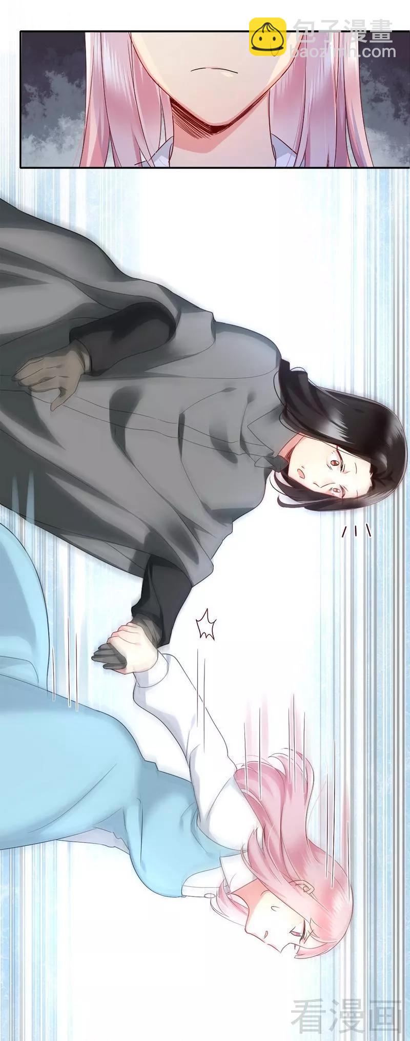 《甜蜜拍档》第72话 母子相见 第24页