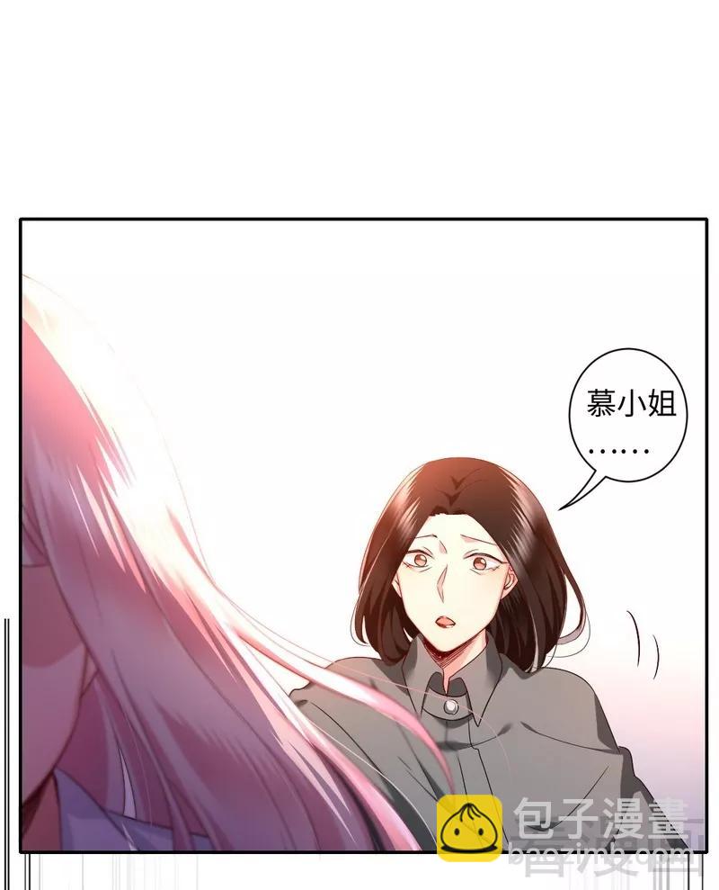 《甜蜜拍档》第72话 母子相见 第27页