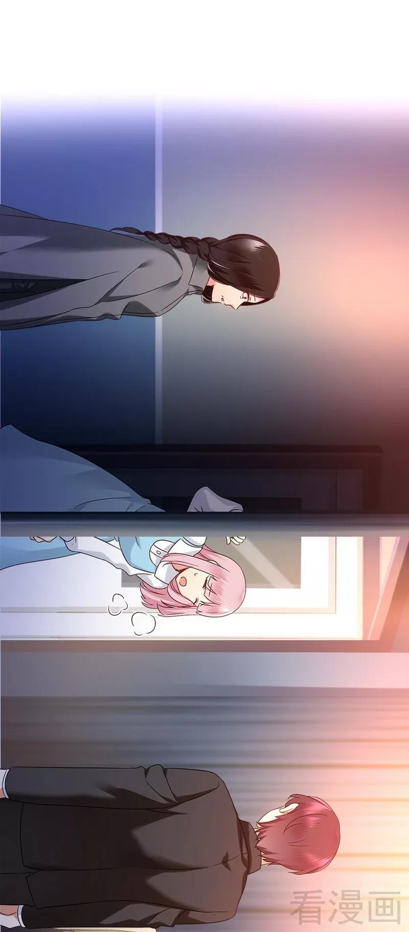《甜蜜拍档》第72话 母子相见 第32页