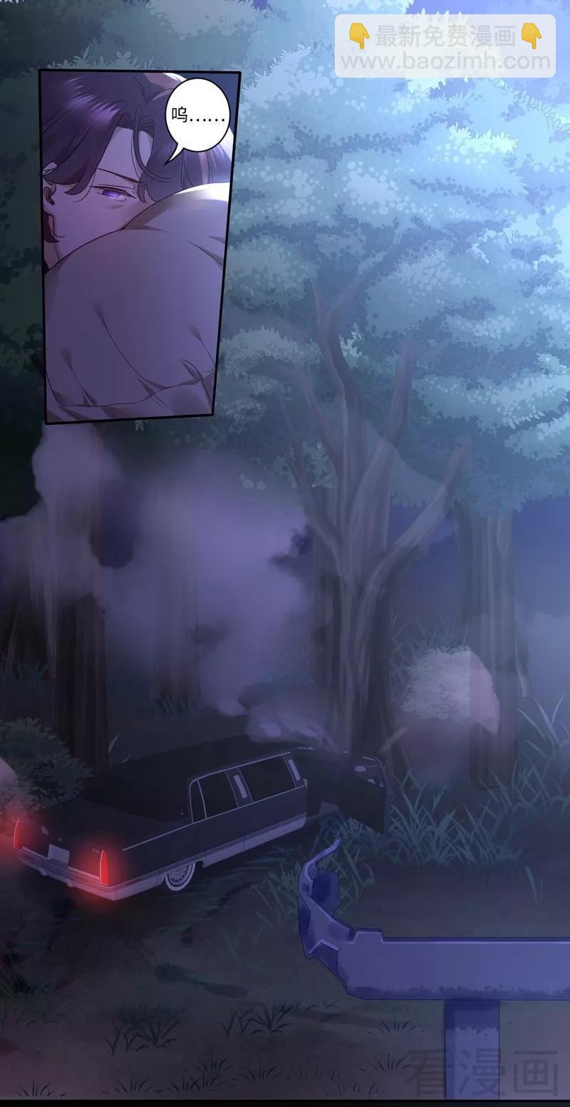 《甜蜜拍档》第72话 母子相见 第4页