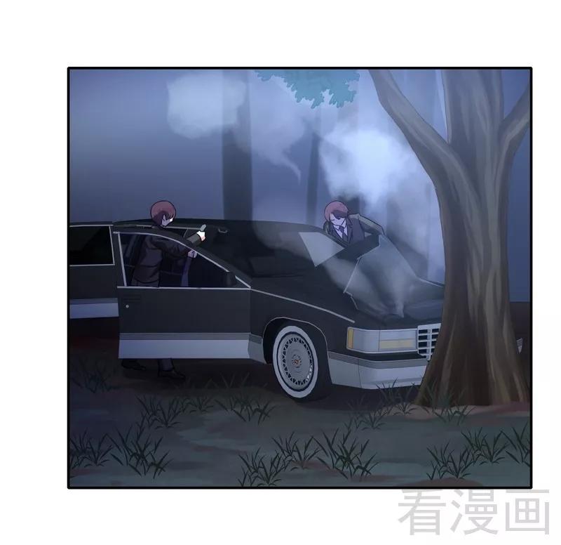 《甜蜜拍档》第72话 母子相见 第7页