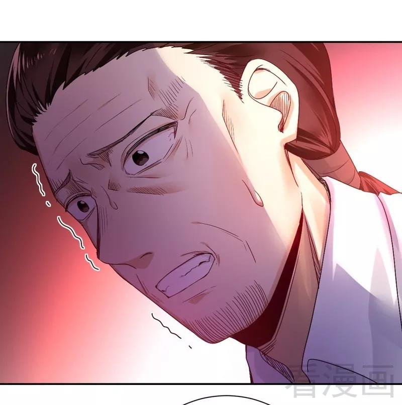 《甜蜜拍档》第79话 怨恨 第13页