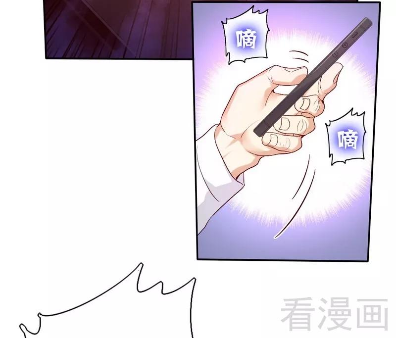 《甜蜜拍档》第79话 怨恨 第20页