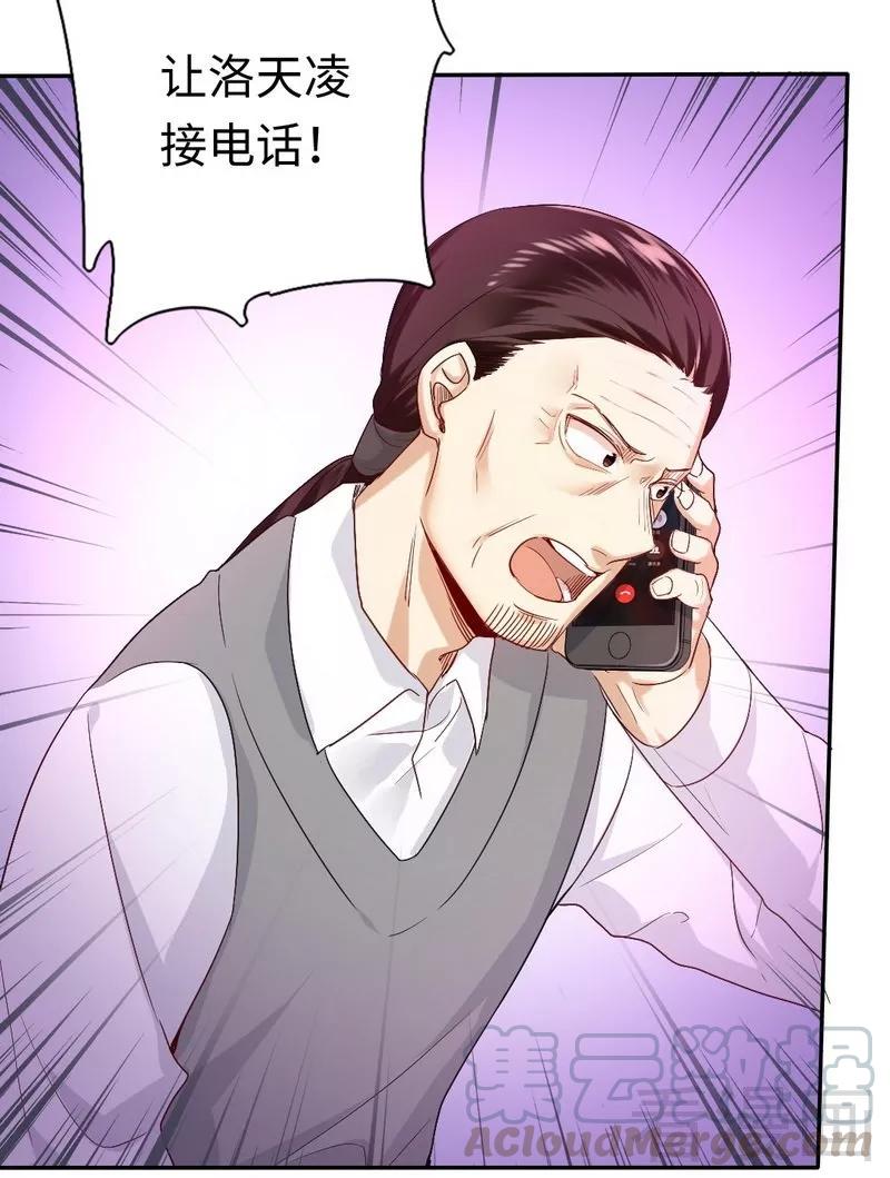《甜蜜拍档》第79话 怨恨 第21页