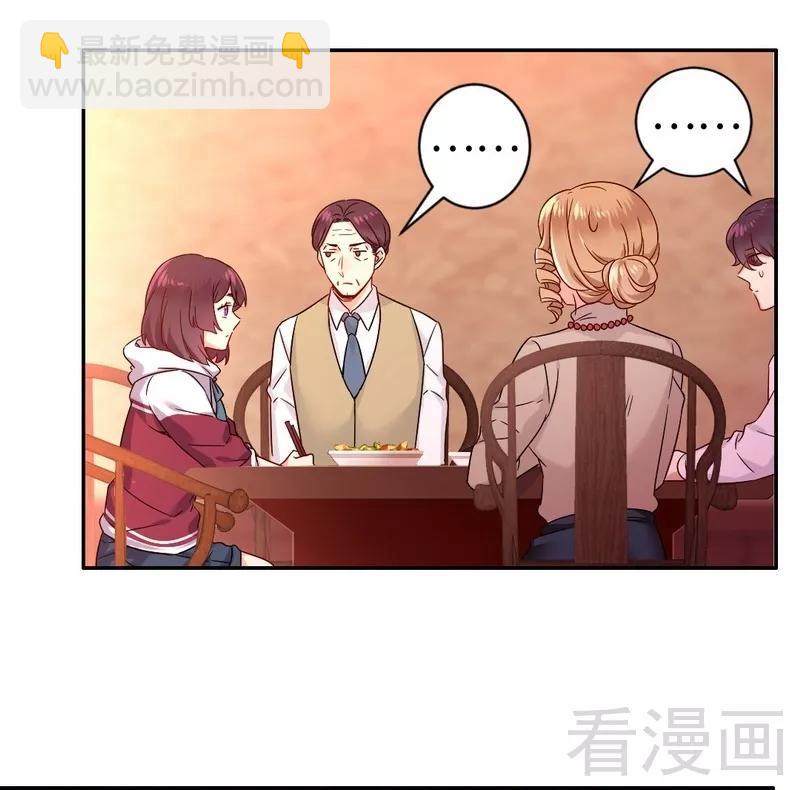《甜蜜拍档》第76话 莫家的态度 第27页