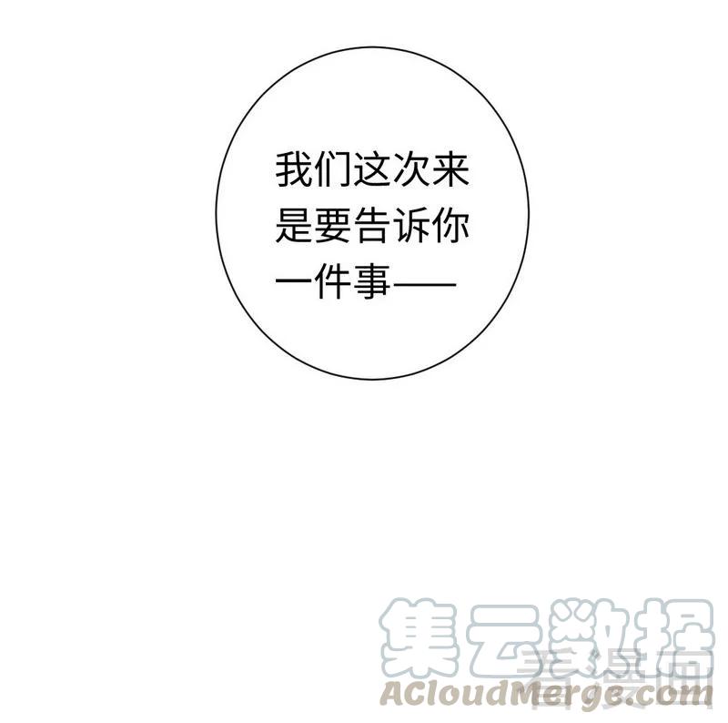 《甜蜜拍档》第76话 莫家的态度 第31页