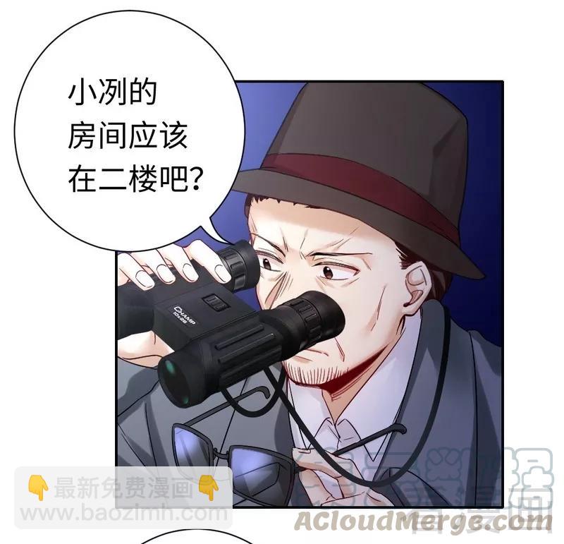 《甜蜜拍档》第80话 偷窥的老父亲 第11页
