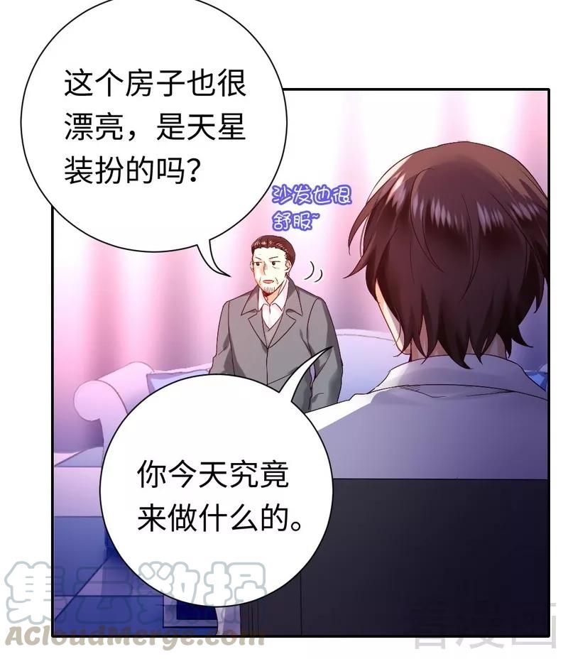 《甜蜜拍档》第81话 最好吃的面 第11页