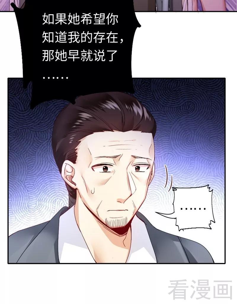 《甜蜜拍档》第81话 最好吃的面 第14页