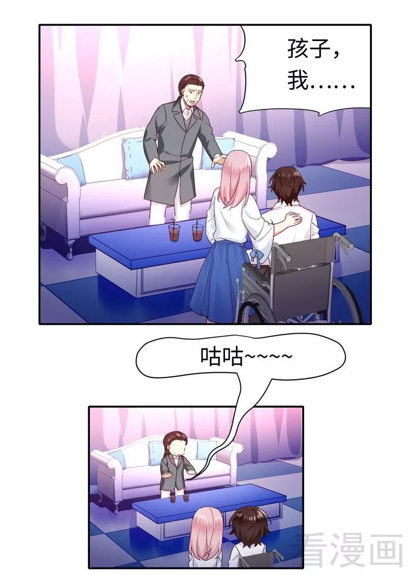 《甜蜜拍档》第81话 最好吃的面 第16页
