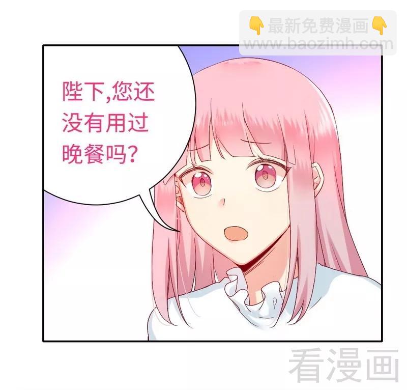 《甜蜜拍档》第81话 最好吃的面 第17页
