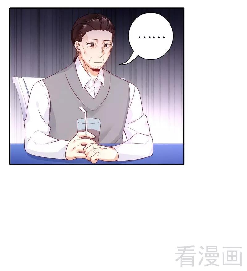 《甜蜜拍档》第81话 最好吃的面 第23页
