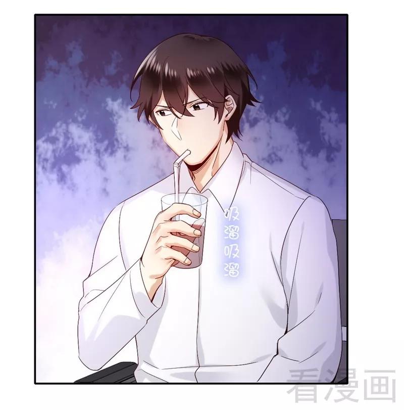 《甜蜜拍档》第81话 最好吃的面 第24页