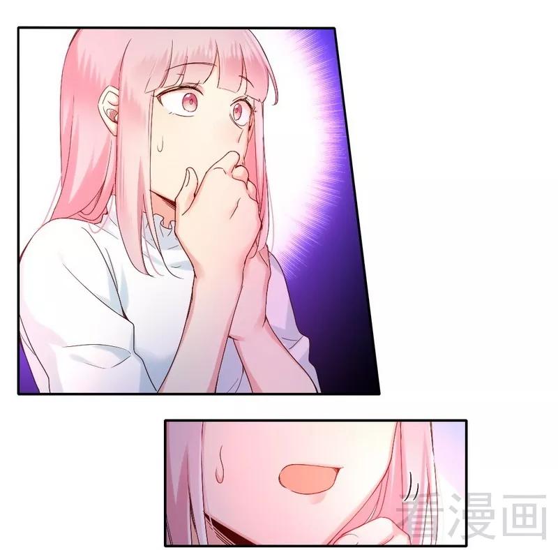 《甜蜜拍档》第81话 最好吃的面 第3页