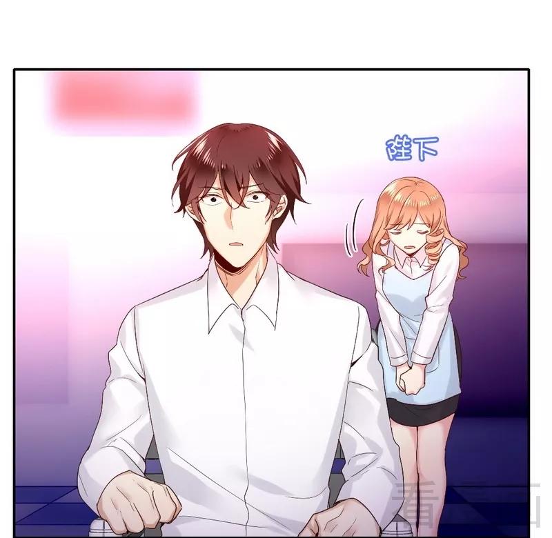 《甜蜜拍档》第81话 最好吃的面 第5页