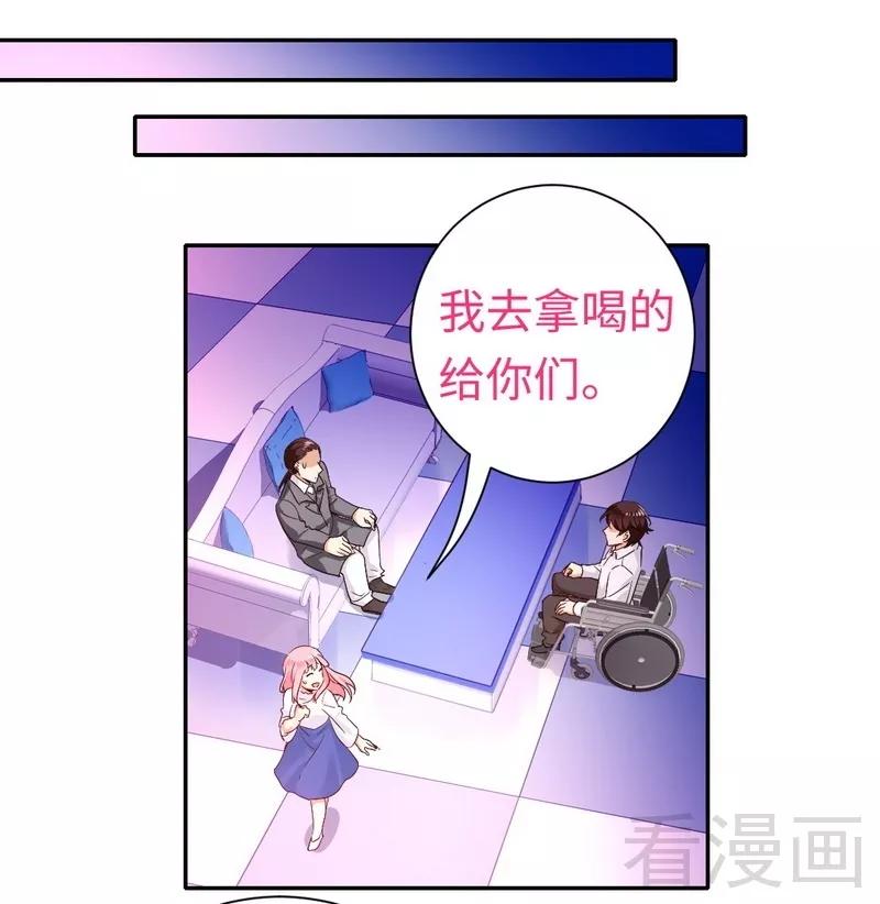 《甜蜜拍档》第81话 最好吃的面 第9页
