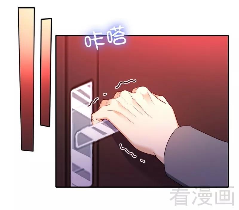 《甜蜜拍档》第82话 无法说爱你 第24页