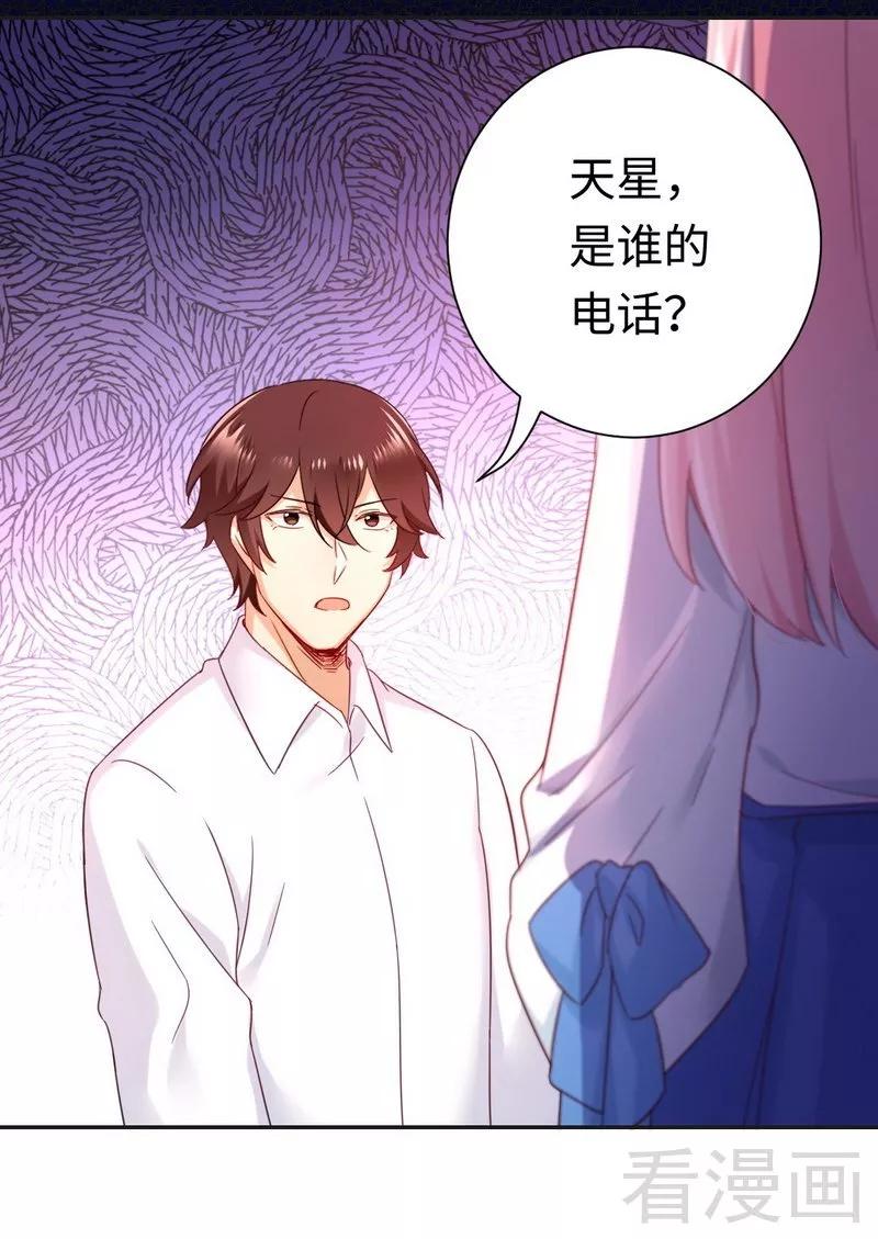 《甜蜜拍档》第83话 欺骗 第22页