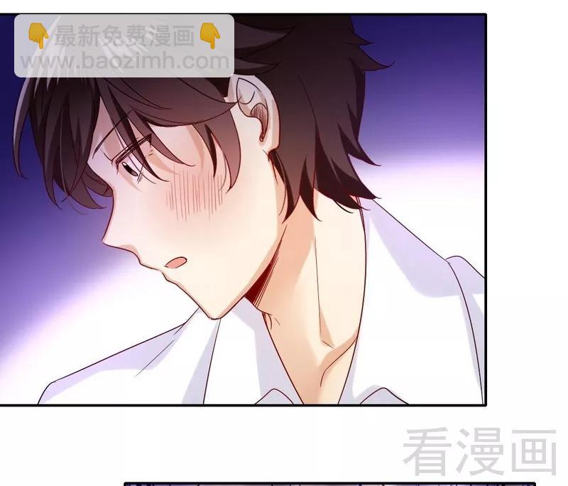 《甜蜜拍档》第83话 欺骗 第25页