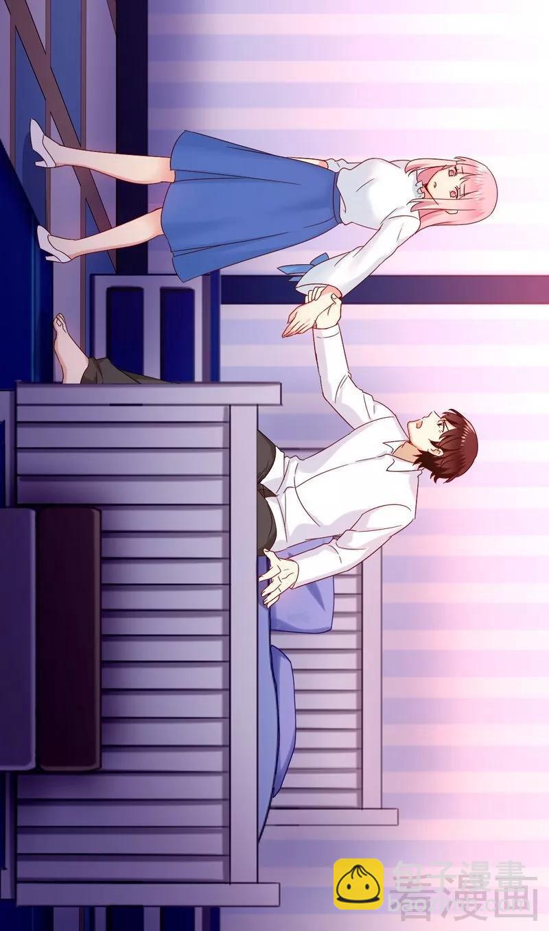《甜蜜拍档》第83话 欺骗 第30页