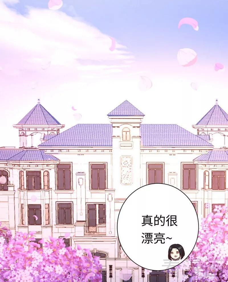 《甜蜜拍档》第84话 坚决分手 第10页