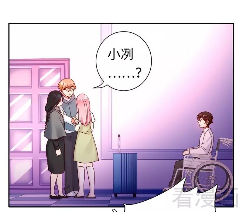 《甜蜜拍档》第84话 坚决分手 第17页