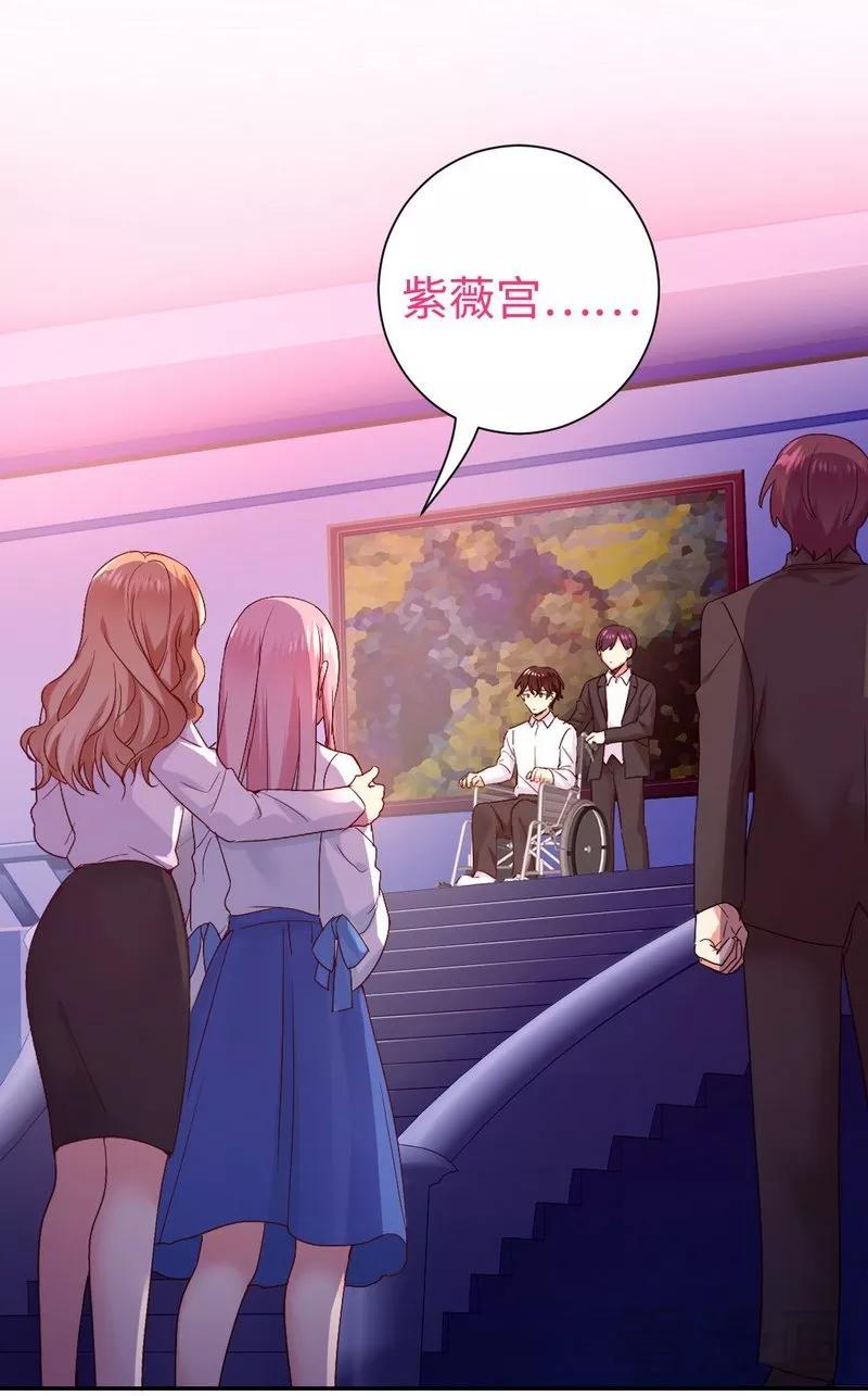 《甜蜜拍档》第84话 坚决分手 第6页