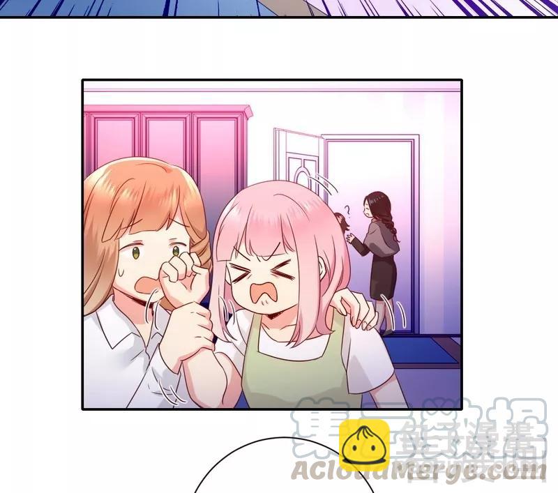 《甜蜜拍档》第86话 那么爱你 第11页