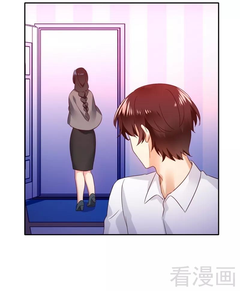 《甜蜜拍档》第86话 那么爱你 第19页