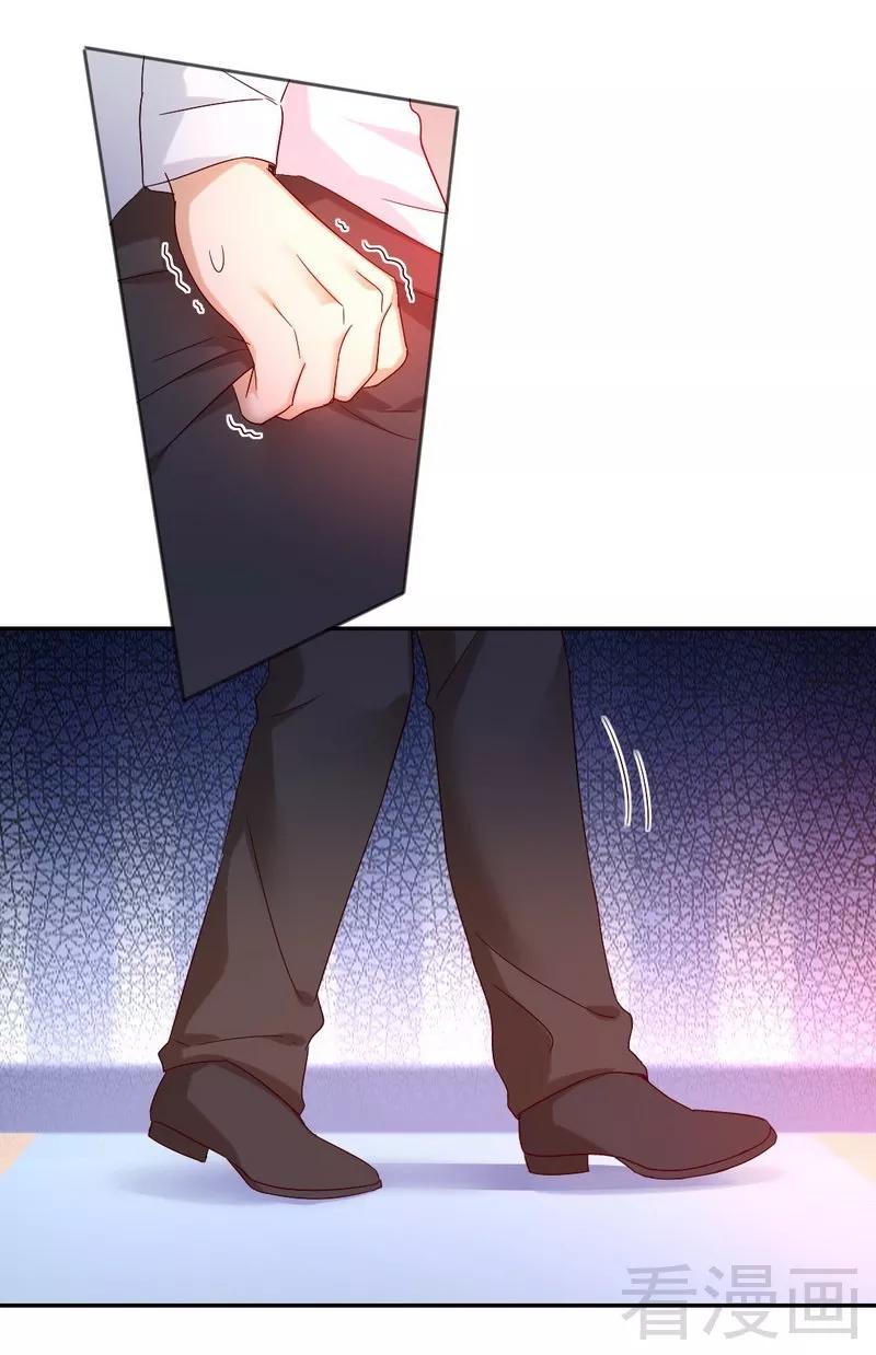 《甜蜜拍档》第87话 当然是选择原谅他 第10页