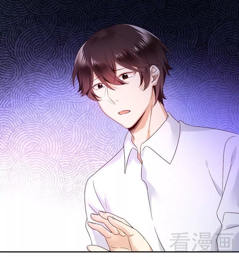 《甜蜜拍档》第87话 当然是选择原谅他 第2页