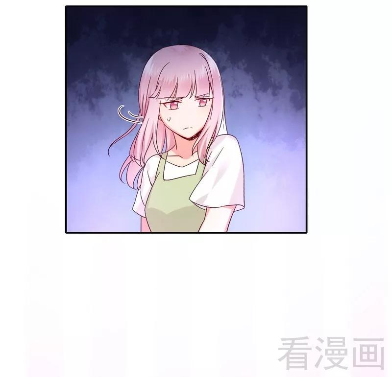 《甜蜜拍档》第87话 当然是选择原谅他 第6页