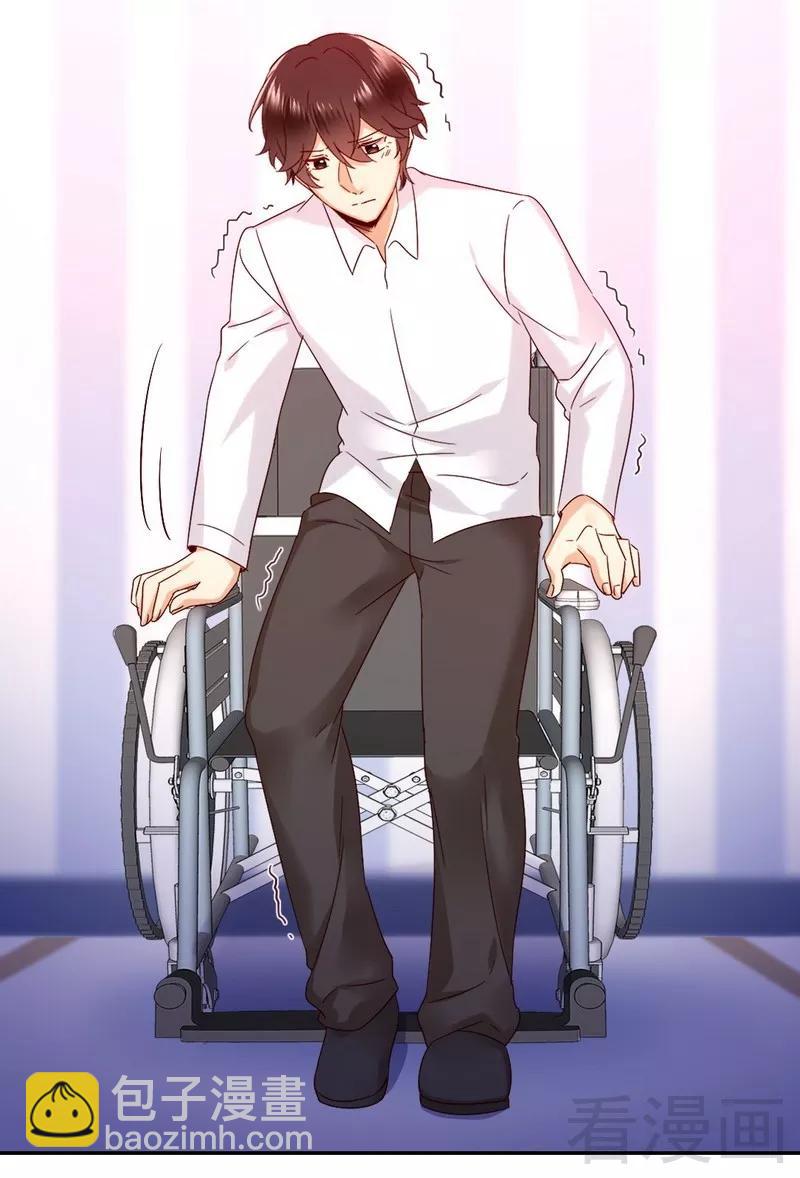 《甜蜜拍档》第87话 当然是选择原谅他 第7页