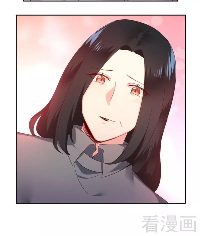《甜蜜拍档》第85话 完美的人 第27页