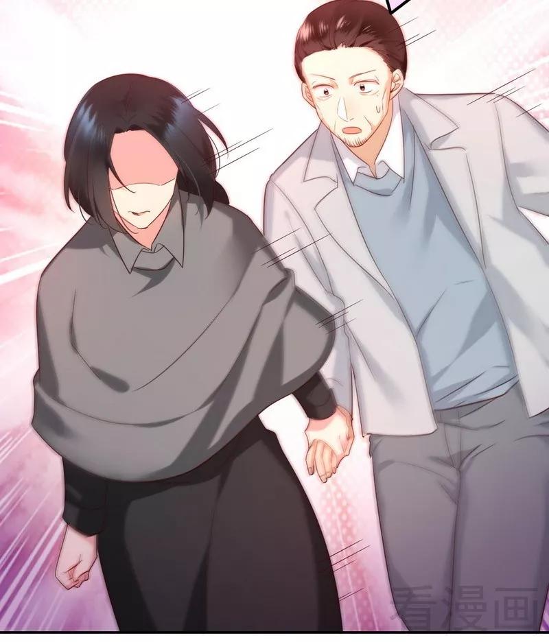 《甜蜜拍档》第91话 都是一家人 第12页