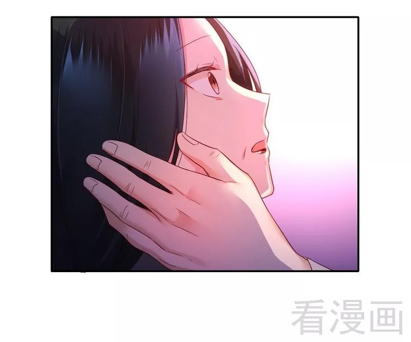 《甜蜜拍档》第91话 都是一家人 第22页
