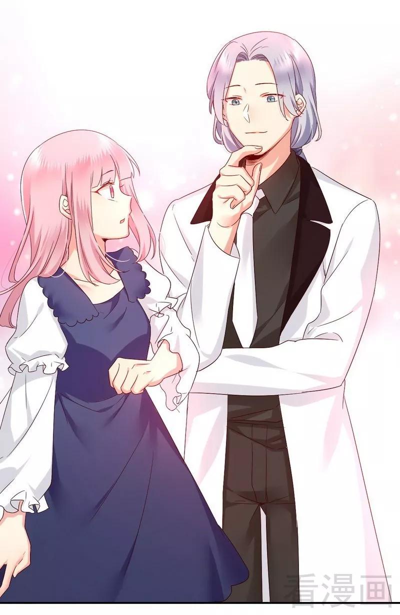 《甜蜜拍档》第88话 有人来访 第12页