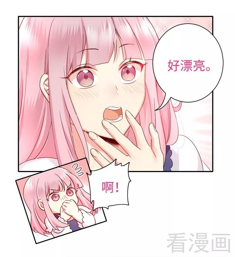 《甜蜜拍档》第88话 有人来访 第13页