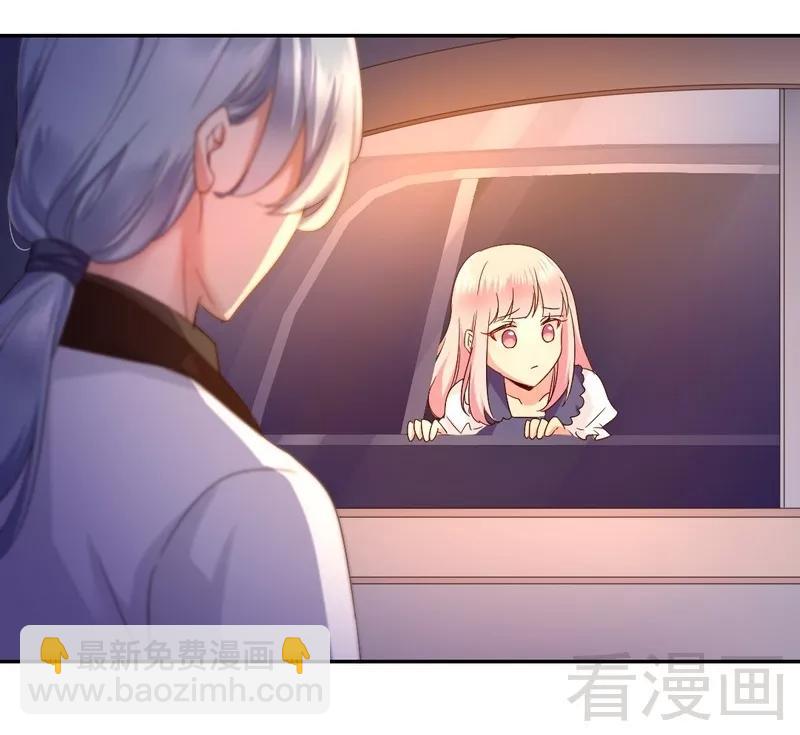 《甜蜜拍档》第88话 有人来访 第6页