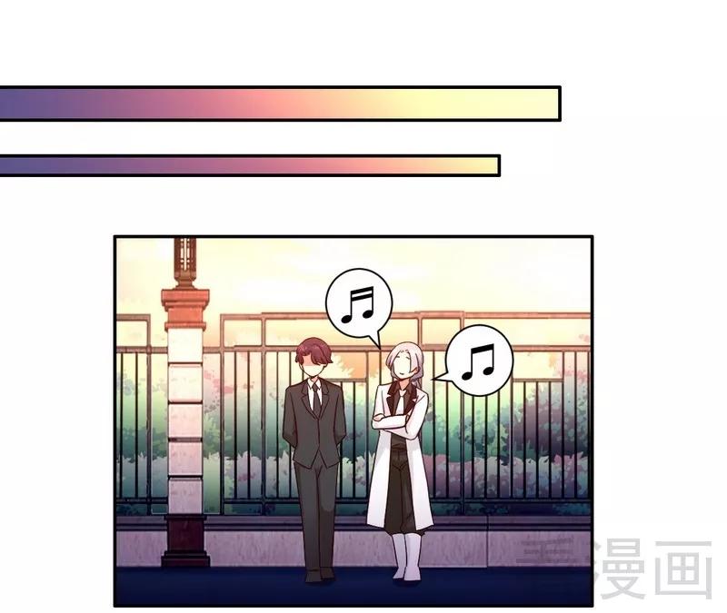《甜蜜拍档》第89话 神秘的锁 第23页